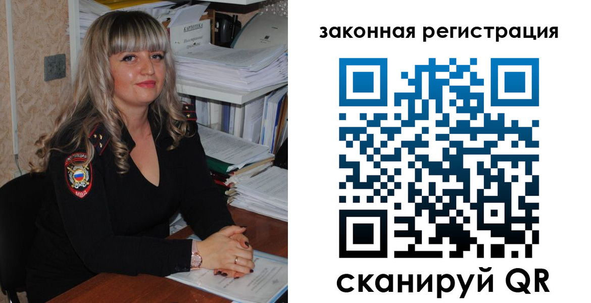 регистрация для дет. сада в Лабинске